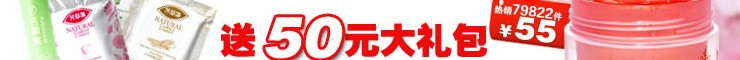 芳草集－热销8万件，送50元大礼包